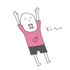 Negative Kun sticker #1268255