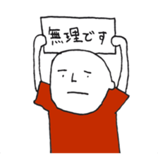 Negative Kun sticker #1268257