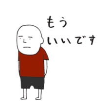 Negative Kun sticker #1268270