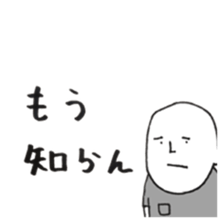 Negative Kun sticker #1268271