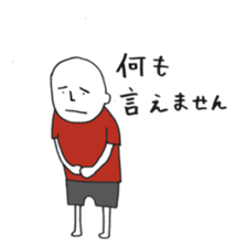 Negative Kun sticker #1268272