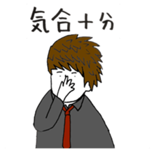 Negative Kun sticker #1268285