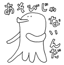 White octopus guy sticker #1268346