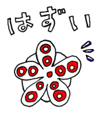 White octopus guy sticker #1268347