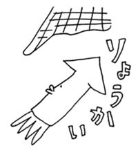 White octopus guy sticker #1268363