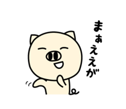 Nagoya ton sticker #1268370