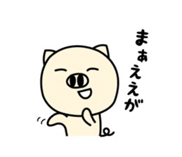 Nagoya ton sticker #1268370