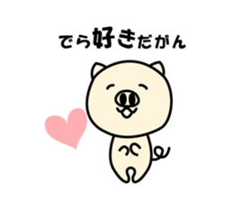 Nagoya ton sticker #1268371