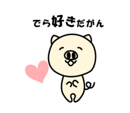 Nagoya ton sticker #1268371