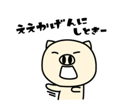 Nagoya ton sticker #1268372