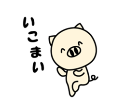 Nagoya ton sticker #1268373