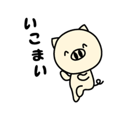 Nagoya ton sticker #1268373