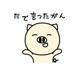 Nagoya ton sticker #1268376