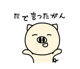 Nagoya ton sticker #1268376