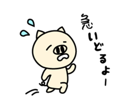 Nagoya ton sticker #1268377