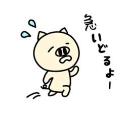 Nagoya ton sticker #1268377