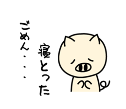 Nagoya ton sticker #1268380