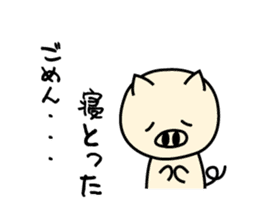 Nagoya ton sticker #1268380