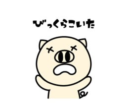 Nagoya ton sticker #1268381