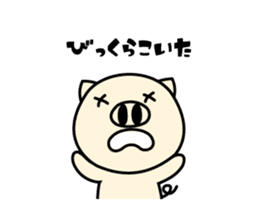 Nagoya ton sticker #1268381