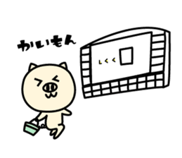 Nagoya ton sticker #1268382