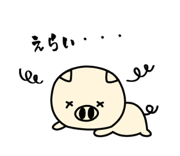 Nagoya ton sticker #1268384