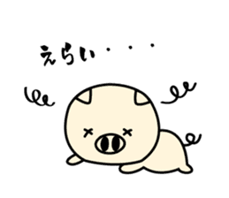 Nagoya ton sticker #1268384