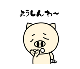 Nagoya ton sticker #1268385