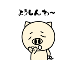 Nagoya ton sticker #1268385