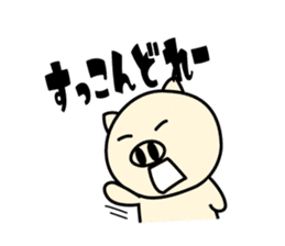 Nagoya ton sticker #1268386