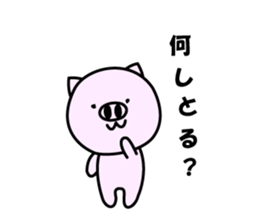 Nagoya ton sticker #1268390