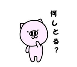 Nagoya ton sticker #1268390