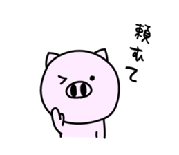 Nagoya ton sticker #1268391