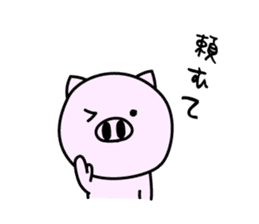 Nagoya ton sticker #1268391