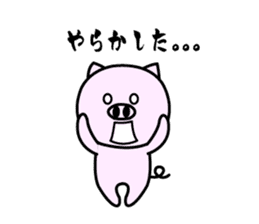 Nagoya ton sticker #1268392