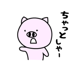 Nagoya ton sticker #1268393