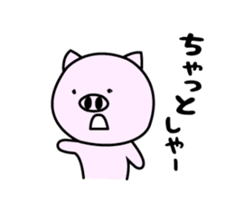 Nagoya ton sticker #1268393