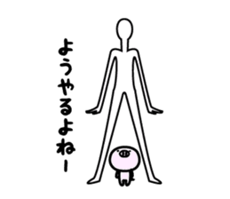 Nagoya ton sticker #1268395