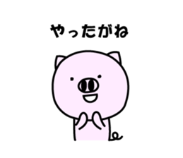 Nagoya ton sticker #1268396