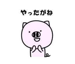 Nagoya ton sticker #1268396