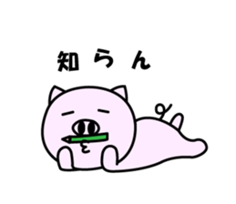 Nagoya ton sticker #1268397