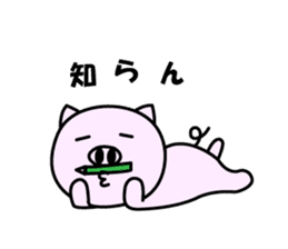 Nagoya ton sticker #1268397