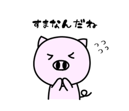 Nagoya ton sticker #1268398