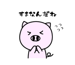 Nagoya ton sticker #1268398