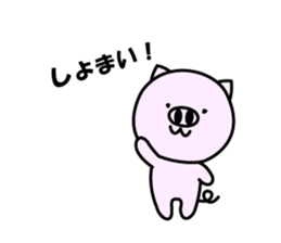 Nagoya ton sticker #1268399