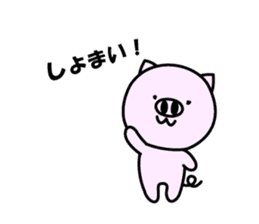 Nagoya ton sticker #1268399