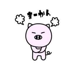 Nagoya ton sticker #1268400