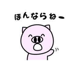 Nagoya ton sticker #1268401