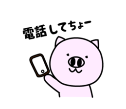 Nagoya ton sticker #1268402