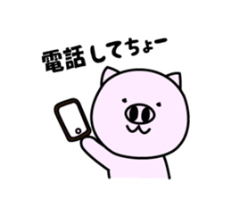 Nagoya ton sticker #1268402